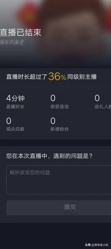 抖音怎么永久关闭直播功能