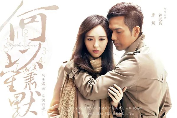 校园小清新电视剧排行榜 十部好看的校园电视剧推荐