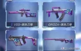 《和平精英》你对SS7赛季的手册有什么看法吗？