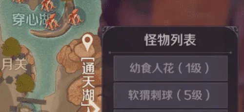 《完美世界》隐藏任务大全 超详细隐藏位置