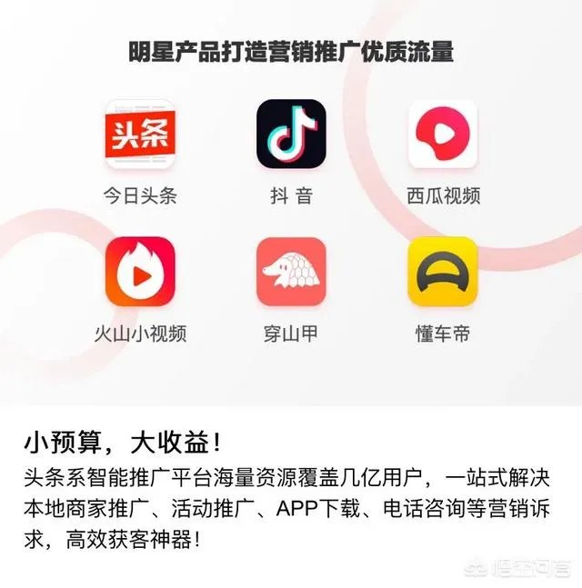 互联网广告是什么？能够达到精准人群投放吗？要多少资金？
