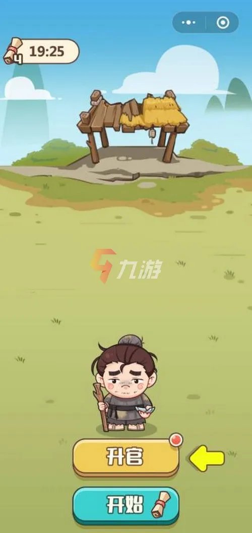 猜谜游戏大全有答案版下载 2022猜谜游戏手游排行榜