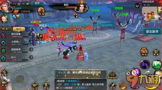 天龙八部四绝庄怎么刷 天龙八部四绝庄攻略