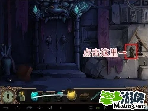 安卓古墓迷踪游戏攻略第二章 图文攻略更新中