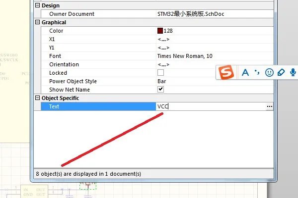 altium designer 10 网络标号怎么批量修改？
