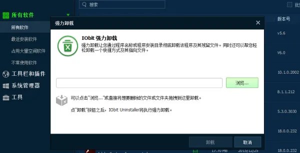 怎么删除瑞星软件部署系统。怎么也删不掉