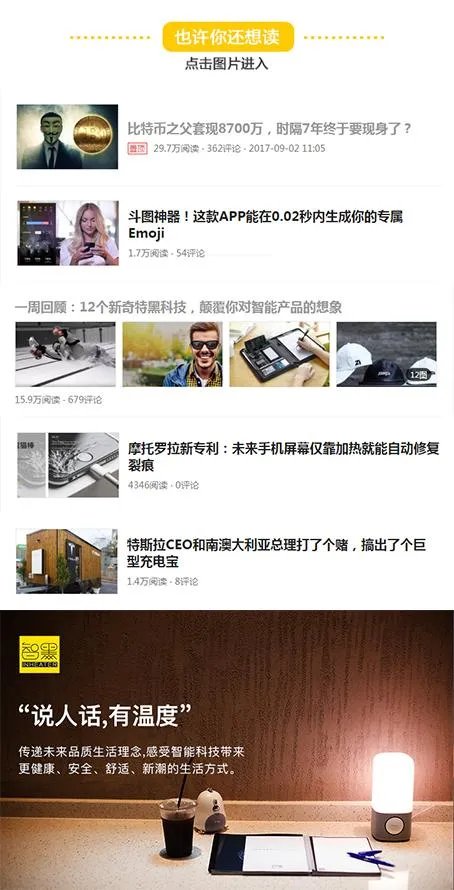 比特币创始人是谁？