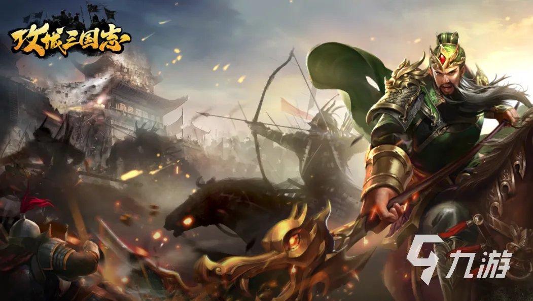 三国志游戏单机版合集 2023三国类型的单机游戏大全