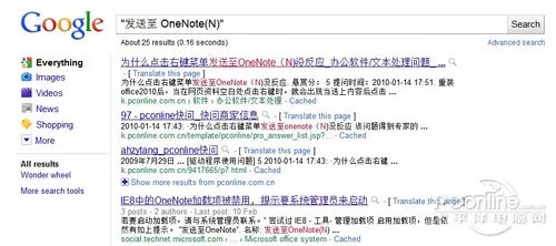 教你用好IE9中文正式版