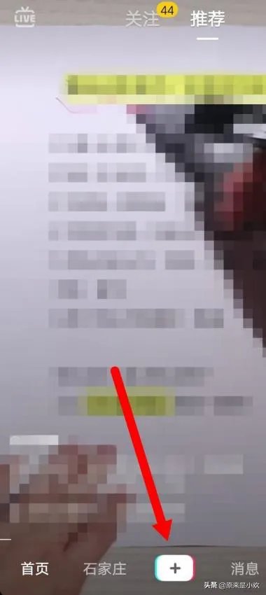 抖音怎么永久关闭直播功能