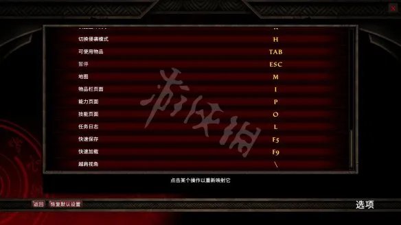 《阿玛拉王国：惩罚重制版》图文攻略：全剧情流程+全主线任务+全支线任务+全武器+全装备+全能力+全技能+全命运