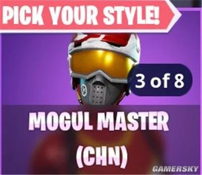 堡垒之夜皮肤莫卧儿硕士（CHN）图文一览