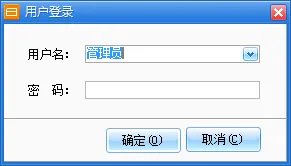 会员管理软件(计次卡)的使用方法