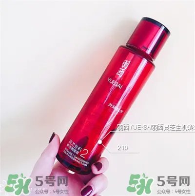 羽西生机之水灵芝调理液怎么样?羽西生机之水灵芝调理液好吗?