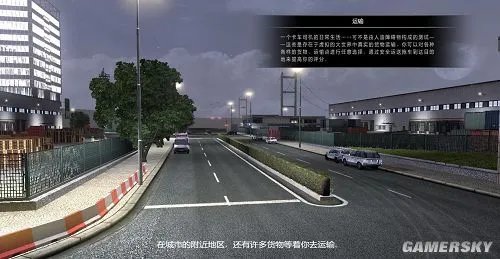 《斯堪尼亚重卡驾驶模拟增强》免安装中文汉化硬盘版下载发布