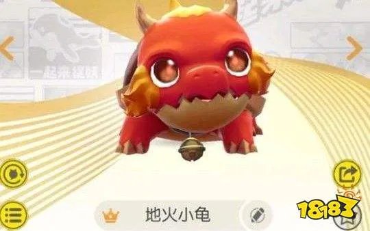 一起来捉妖火龟怎么打？火龟阵容打法攻略[多图]