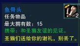 剑网3明教永久波斯猫 前置隐藏任务全攻略
