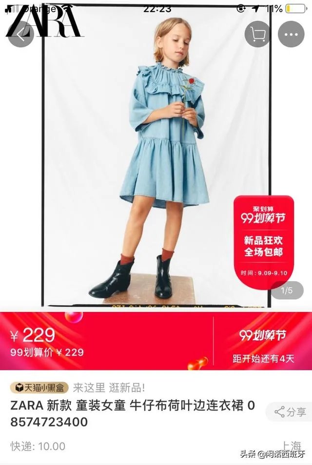 大家给孩子在网上买衣服都在哪里买，五岁女孩。谢谢给推荐一下品牌和平台？