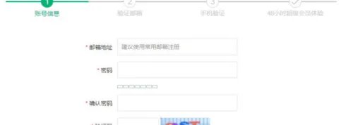 GTA5加速器选择 PSN/Xbox奇游联机宝加速方法