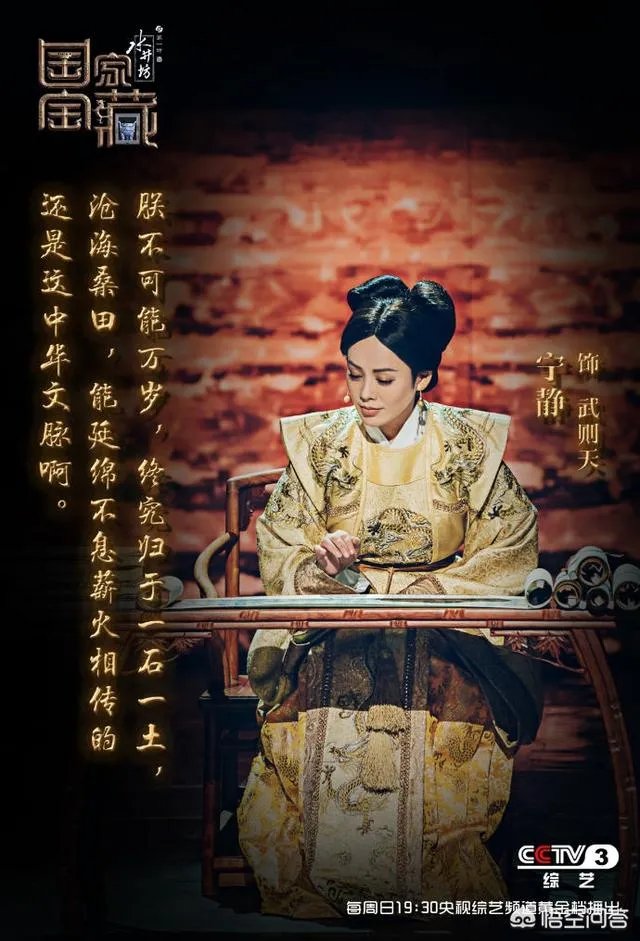 如何评价《国家宝藏》第五期节目？