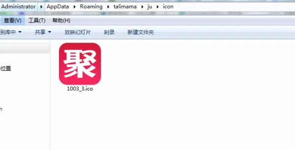 dandelion.exe 是什么文件