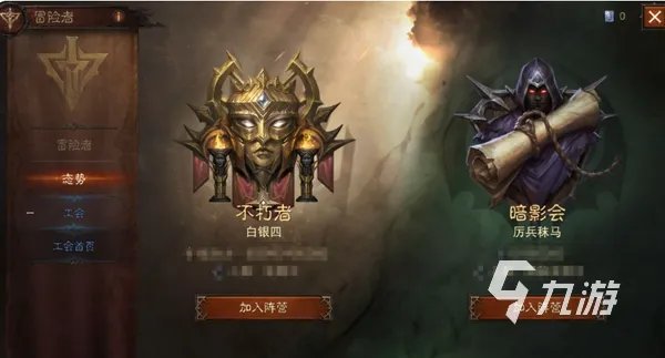 暗黑破坏神不朽台服上线了吗 台服公测情况介绍