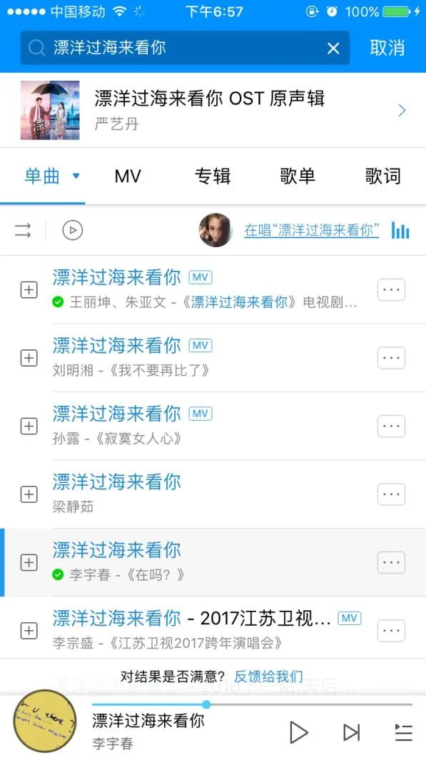 酷狗和网易云，哪个音乐APP曲库比较全？
