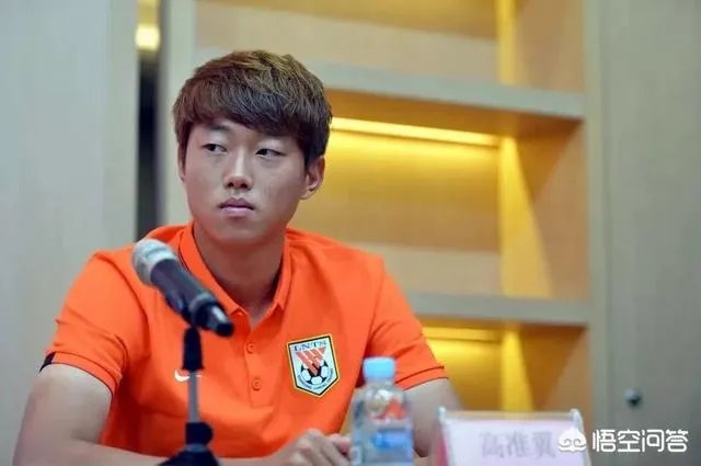 山东鲁能申请的高准翼的仲裁案结果出来了吗?