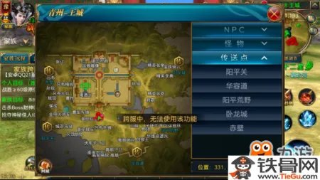 御龙在天手游家族跨服远征怎么玩