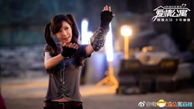 《爱情公寓》电影版首部预告发布 胡一菲COS劳拉