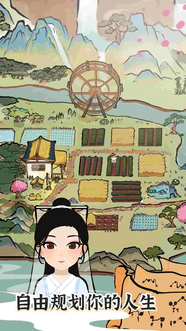 日常安利《江南人生》回到江南,建设属于自己的江南小镇