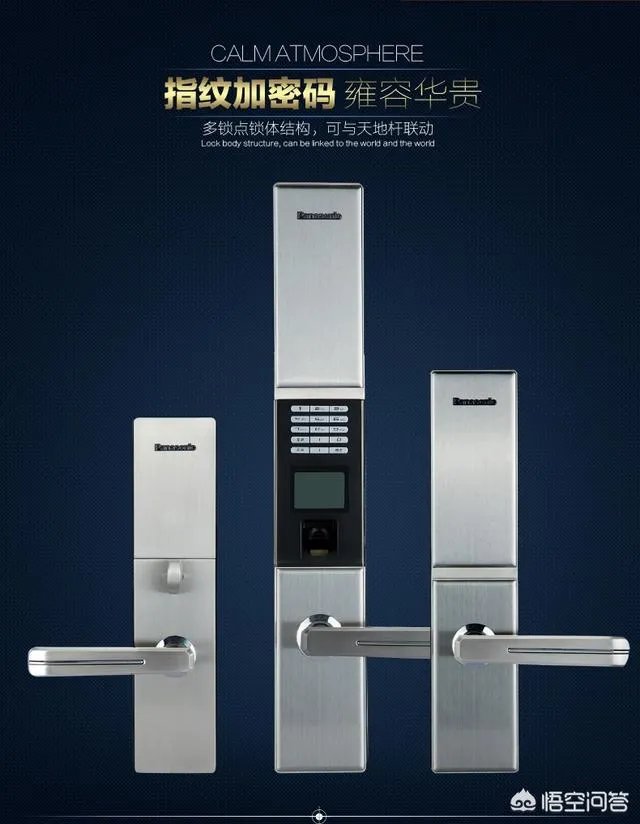 有哪些值得推荐的智能锁？