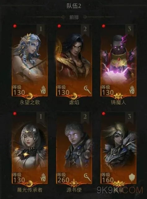 地下城堡3渡海通关攻略