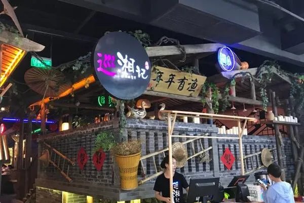 2021上海湘菜馆十大排行榜 十食湘上榜,巡湘记第二