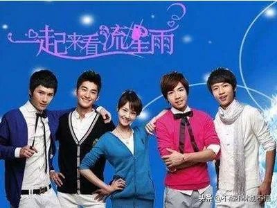 一起来看流星雨所有歌曲？