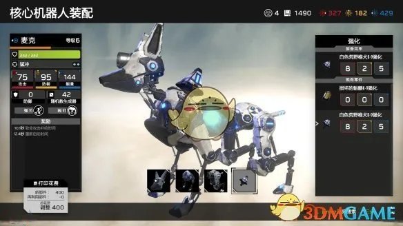 《再生核心》新手指南，游戏基本系统介绍