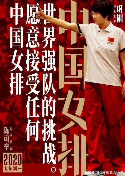 2020年最新电影电视剧抢先看