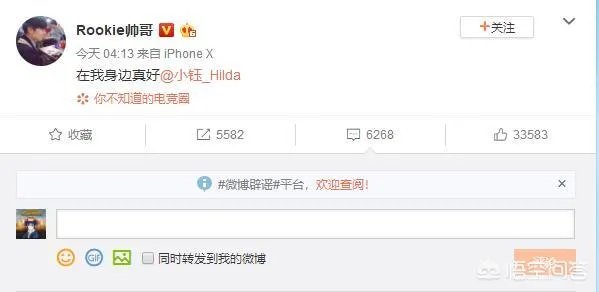 ROOKIE4日凌晨4点官宣与小钰恋情，Jacklove发3狗头疯狂暗示，你怎么看？