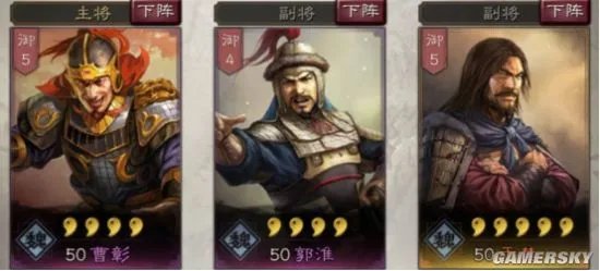 三国志战略版于禁战法及搭配推荐 于禁怎么玩