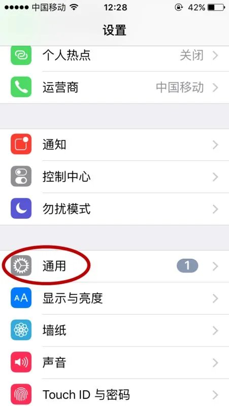 正在联系iphone软件更新服务器怎么解决