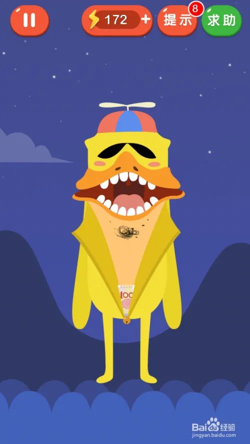 疯狂来找钱2攻略：26-30关通关攻略