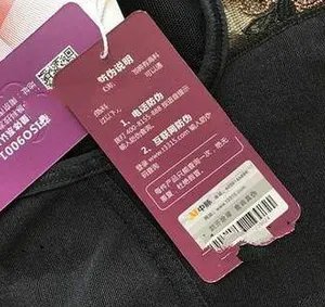 女子16万买内衣被骗了吗？