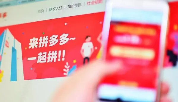 拼多多员工深夜下班回家猝死，你如何看待现在的加班情况？