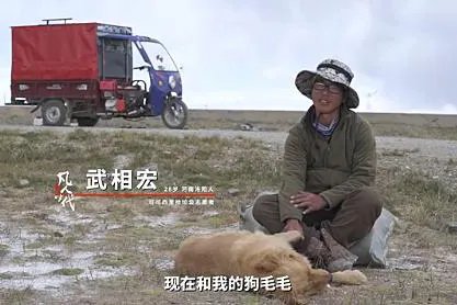 90后小伙网贷1万多去可可西里捡垃圾，他到底是为了啥?