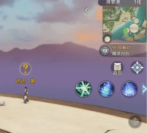 《完美世界》隐藏任务大全 超详细隐藏位置