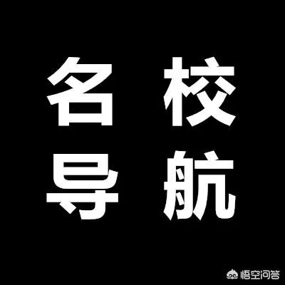 土木工程专业女生多吗？为什么？