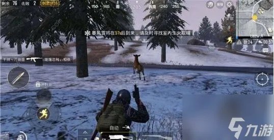 刺激战场极寒模式怎么玩 极寒模式匹配攻略