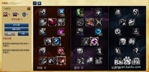 lol哨兵之殇中单天赋符文s6哨兵天赋符文搭配