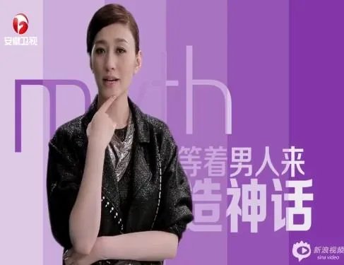 十大好男人的简介