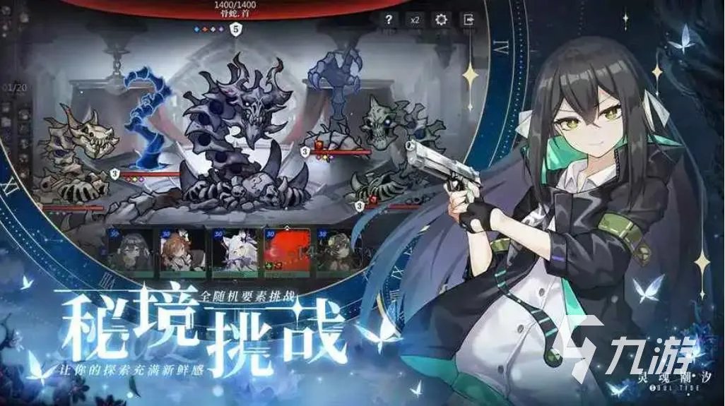 2023安卓游戏手机排行榜前十名 有趣的安卓手游推荐